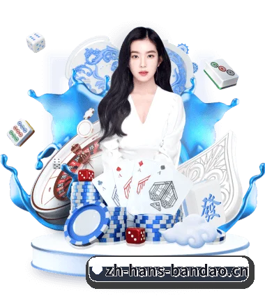 半岛体育下载 APP | bandao